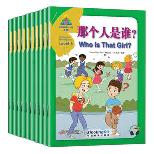 华语阅读金字塔·6级（套装） IB PYP教学话题 YCT六级考试大纲参考词汇 中英对照 国际学校小学阶段用书 对外汉语教学书籍