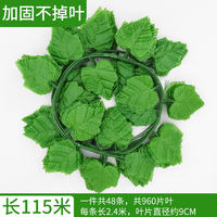 Artificial grape leaves, artificial flowers, vines, vine plants, leaves, green leaves, water pipes, ceiling decorations, plastic pothos leaves thumbnail 6