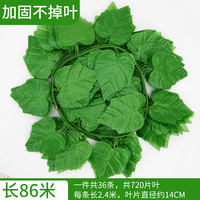 Artificial grape leaves, artificial flowers, vines, vine plants, leaves, green leaves, water pipes, ceiling decorations, plastic pothos leaves thumbnail 3