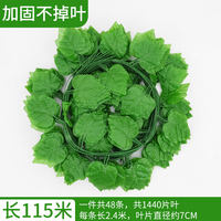 Artificial grape leaves, artificial flowers, vines, vine plants, leaves, green leaves, water pipes, ceiling decorations, plastic pothos leaves thumbnail 8