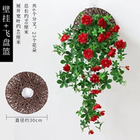 Шили Сянби висят красный+корзина летающих тарелок