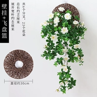 Шили благовоний стена висит белая+летающая корзина