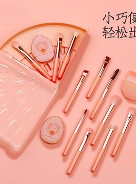 孔雀开屏10合1套刷10支化妆刷套装美妆工具眼影散粉刷子化妆刷