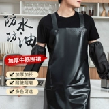 Водонепроницаемый фартук, мужской нагрудник без рукавов для работы, увеличенная толщина
