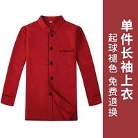 Красный лонгслив