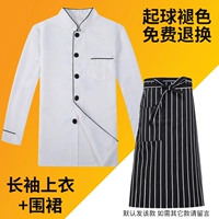 Белый лонгслив, фартук