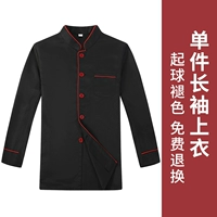 Черный лонгслив