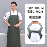 Водонепроницаемый фартук, мужской нагрудник без рукавов для работы, увеличенная толщина