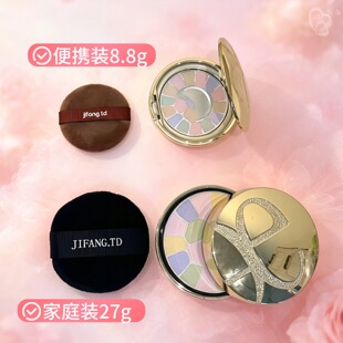 适用E大饼粉饼专用 定妆补妆不吃粉大小可选超软绒面粉扑送收纳盒
