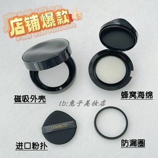 适配毛戈平鱼子酱气垫空盒14g气垫芯黑羽翼外壳新款替换DIY壳子