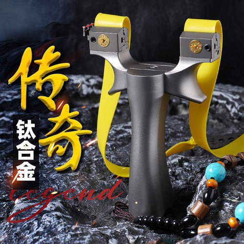 高品质钛铝传奇固定和移动弓门