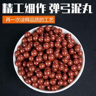 泥丸弹弓泥丸安全泥丸9mm超硬陶丸陶瓷泥球弓粮弹珠泥弹