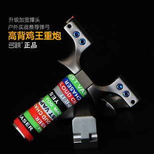 弓途正品高背鸡王二代9025弹弓快压不锈钢大弓门加宽30撑头户外用