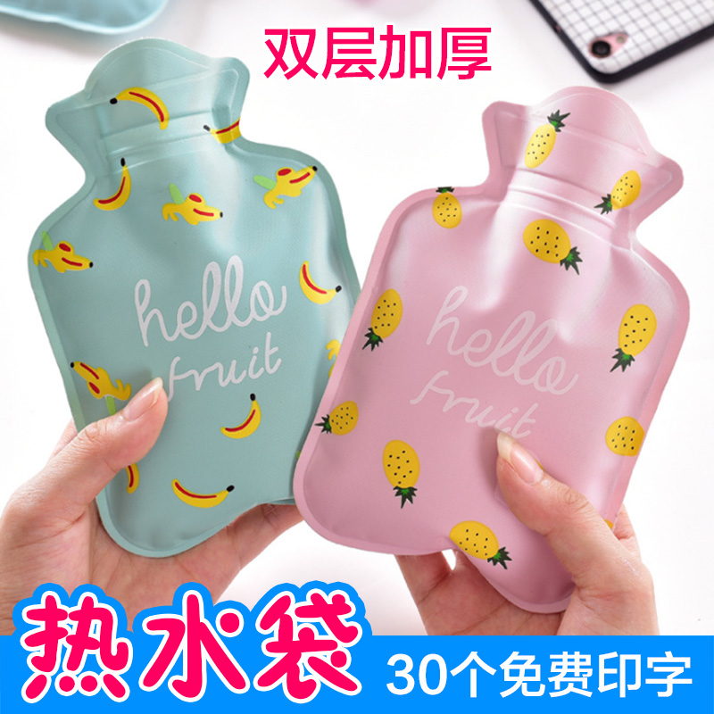 开业地推活动广告宣传精美创意实用伴手小礼品定制LOGO热水袋印字