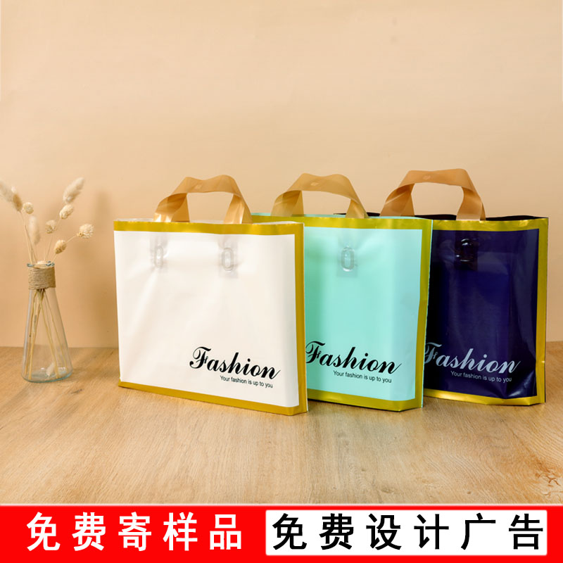 暴富塑料包装袋化妆品小清新礼品服装胶袋定做机器猫卡通手提袋子