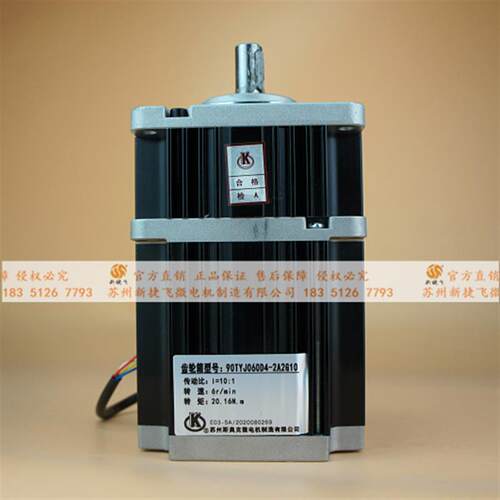 新款90TYJ060D4-2AG10 90TYJ060D4-2A2G10 90TDY060D4-2TYJ S包邮