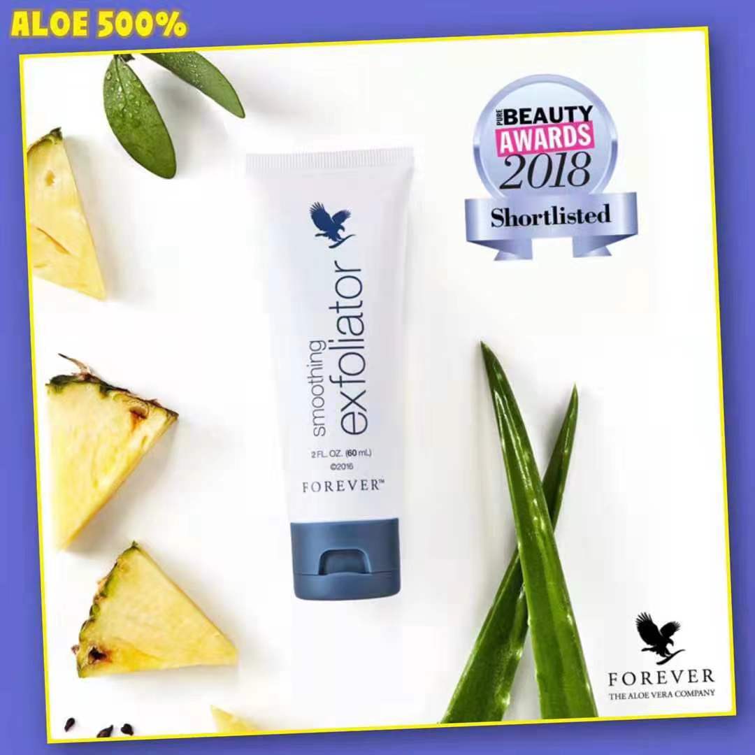 Forever美国去角质细腻