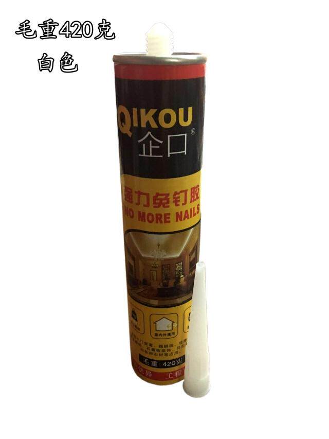 Enterprise free nail glue Powerful Liquid Nails high strength Quick-drying adhesive Plastic mirror Environmentally friendly super strong typein the Basic building materials , Accessories Area , Glass Accessories , Glass, plastic  category - from Buy2taobao.com to provide professional Taobao agent buy service