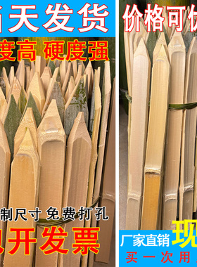 工地测绘工程放样竹片桩