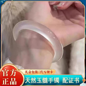 天然高冰透白月光玛瑙荔枝冻玉髓玉手镯马料女香槟金母亲女友礼物
