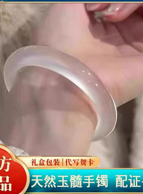 玉手镯月光玛瑙白月光手镯高冰透