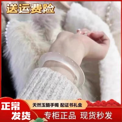 天然高冰透白月光玛瑙荔枝冻玉髓