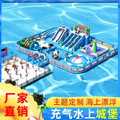 大型水上城堡充气水上乐园湖面浮岛水上蹦床充气城堡游乐设备厂家