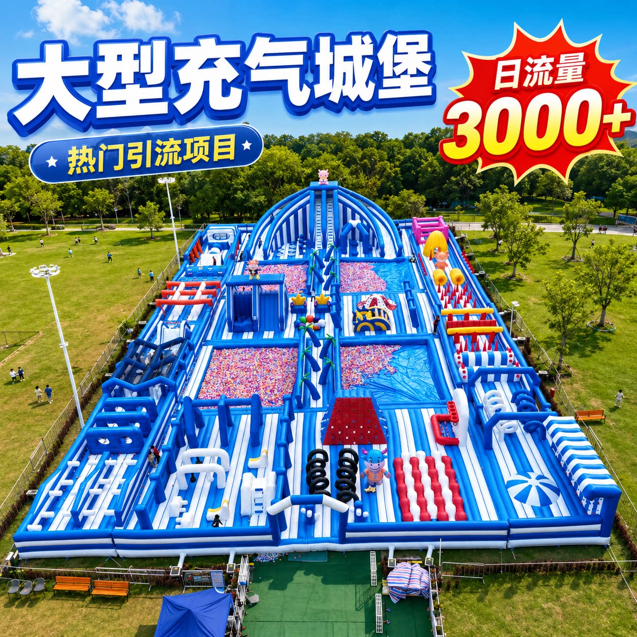 大型商场同款定制充气城堡滑梯图片
