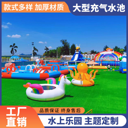 闯关定制水上乐园韵进厂家大型