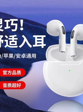 1适用全系列手机】蓝牙耳机真无线运动入耳式高音质other/其他 无