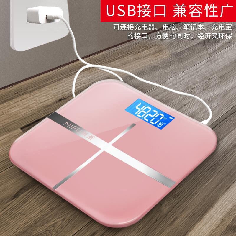 电子称体重秤高精度智能家用小型人体秤精准宿舍专用称重计