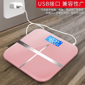 电子称体重秤高精度智能家用小型人体秤精准宿舍专用称重计充电款