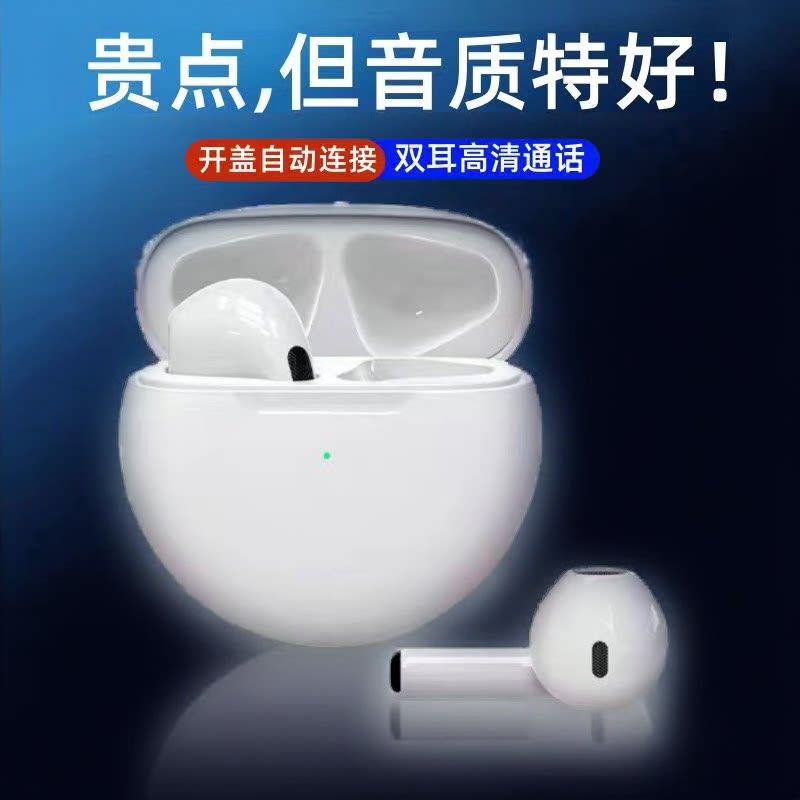 适用全系列手机】蓝牙耳机真无线运动入耳式高音质other/其他 无