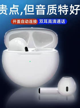 适用全系列手机】蓝牙耳机真无线运动入耳式高音质other/其他 无