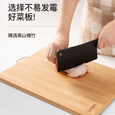 切菜板竹制家用砧板面板厨房案板高山楠竹砧板家用竹制切菜板