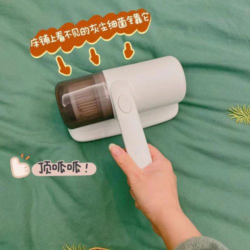 【强效除螨】小型无线除螨仪家用床上沙发吸尘器紫外线杀菌神器