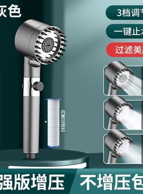 大出水喷雾五档多功能增压淋浴花洒喷头磨砂黑色大手持莲蓬头套装