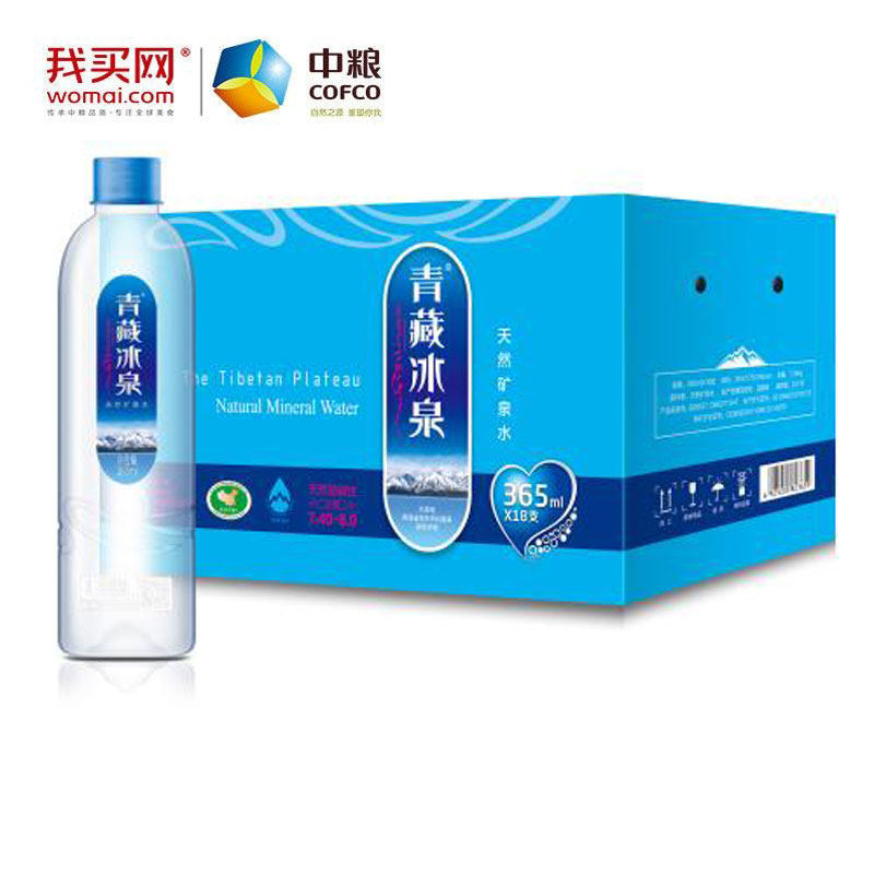 青藏冰泉矿泉水弱碱性富锶高原水365ml*18瓶整箱满99元包邮在类目 咖啡/麦片/冲饮, 饮料, 矿泉水/纯净水中 - 来自Buy2taobao.com提供专业的淘宝代购服务