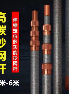 捞鱼杆打药伸缩杆鹰迪超硬伸缩杆