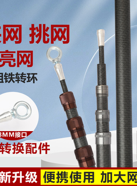 户外夹网高碳素伸缩杆双杆统捕鱼网旗杆舞龙专用杆月亮网龙网渔网
