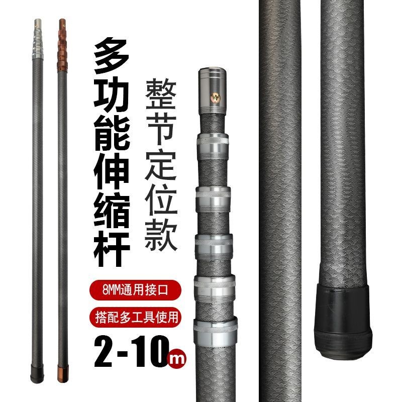 加粗大物抄网杆鲟鱼青鱼碳钢素材捞网7米10米伸缩杆超硬超轻操网