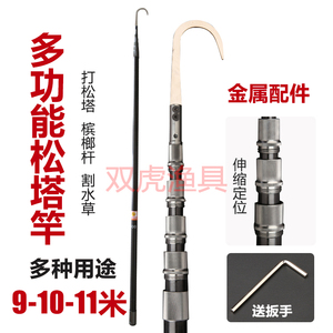 新款抽打杆松塔杆山核桃杆