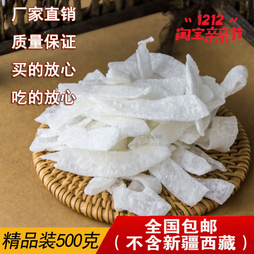 包邮海南特产新鲜500g椰子丝