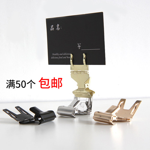 POP广告夹简约美观，不易生锈