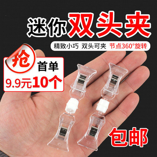 火锅店菜品标识夹面包店价钱夹子