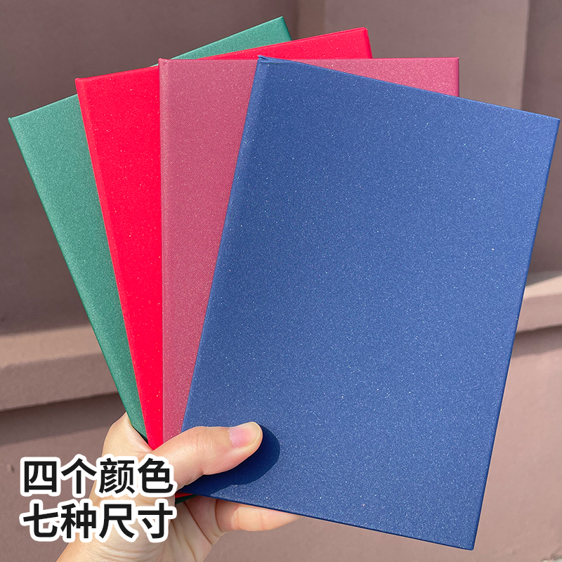 珠光封皮硬壳定制认证技能证封皮