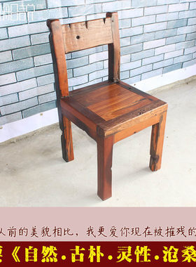 森木船說老船木家具船木餐椅茶椅原生态实木靠背椅船木茶桌椅组合