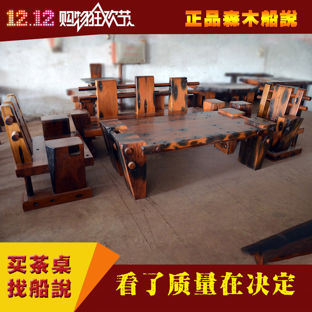 森木船說老船木顶天立地沙发实木组合沙发原生态沙发高档客厅沙发