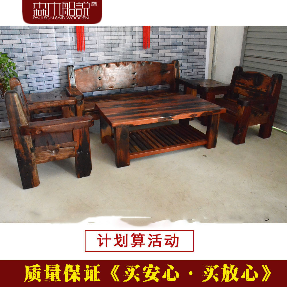森木客厅会所休闲风沙发