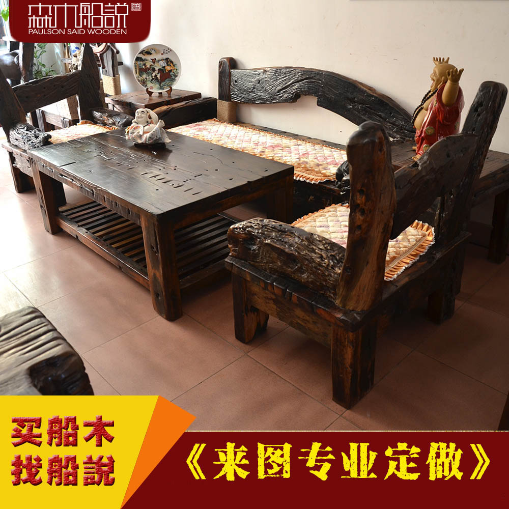 森木休闲风沙发桌椅客厅组合家具